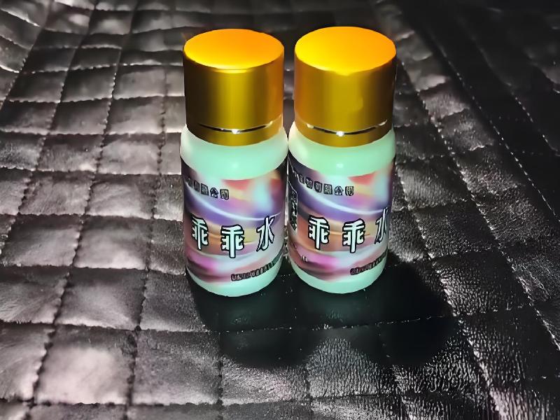 女士专用口服药水2440-3zcw型号